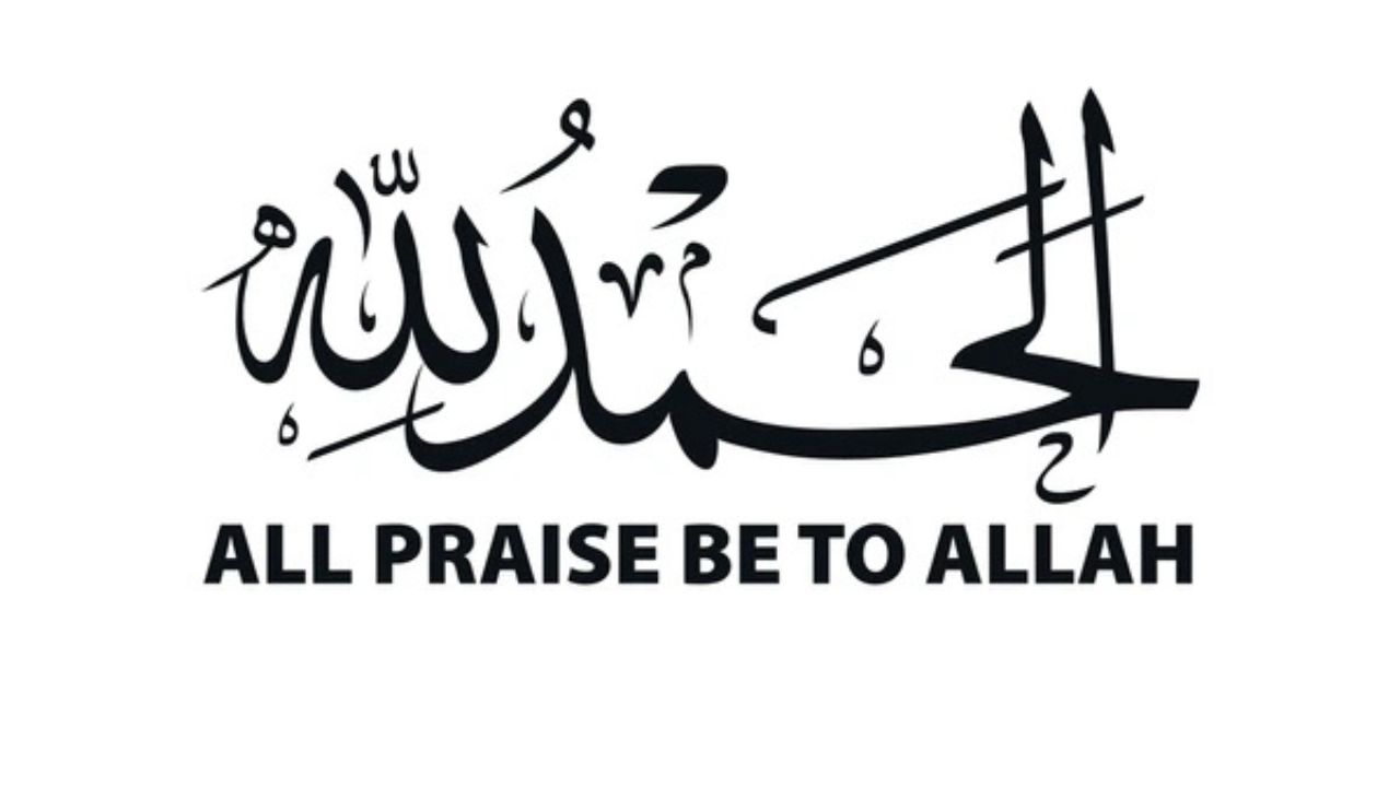 Meaning of Alhamdulillah